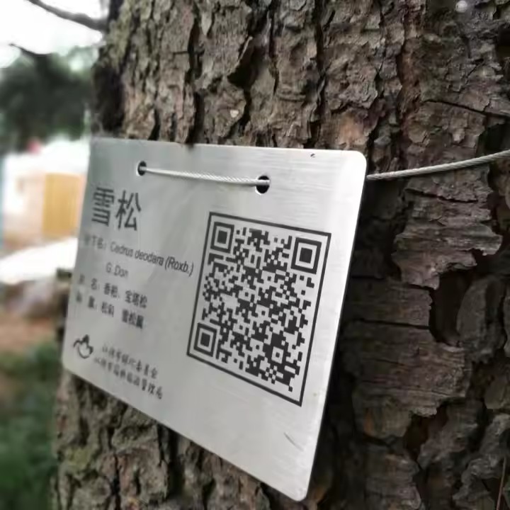 Custom engraved black metal barcode label for durable identification