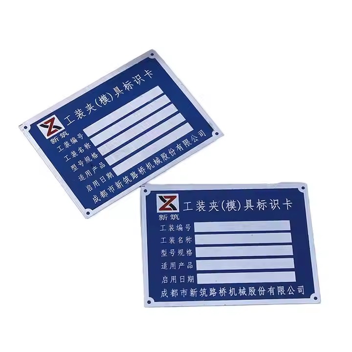 High-quality custom metal tag for industrial machinery labeling