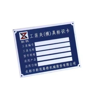 High-quality custom metal tag for industrial machinery labeling

