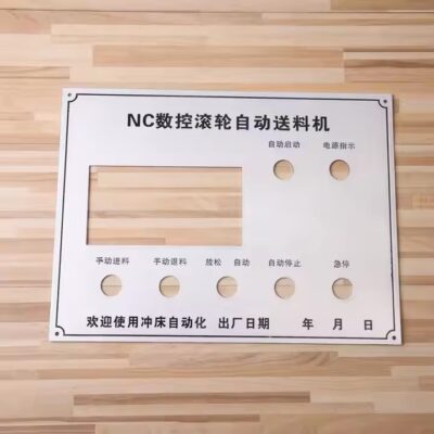 Custom UV and Offset Printed Industrial Metal Tag for Machinery