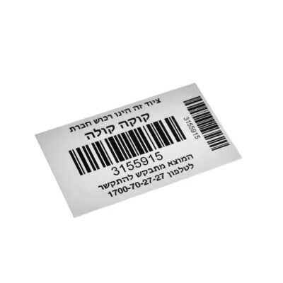Custom aluminum asset tracking metal barcode tag